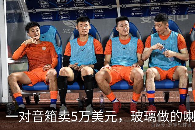 一对音箱卖5万美元，玻璃做的喇叭到底贵在哪？