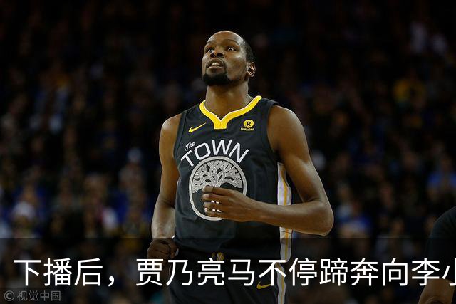 下播后，贾乃亮马不停蹄奔向李小璐家！