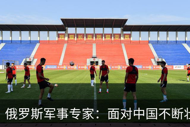 俄罗斯军事专家：面对中国不断壮大的军事国力，美国第一次慌了神