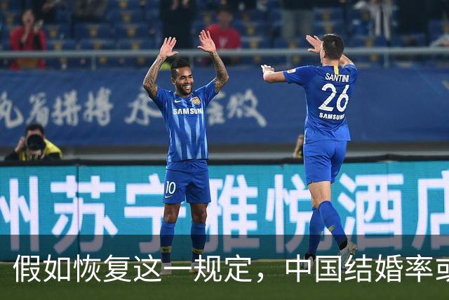 假如恢复这一规定，中国结婚率或大幅上涨，离婚率也会随之下降