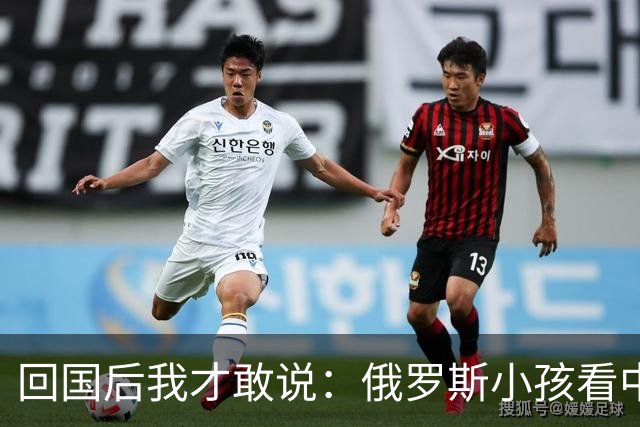 回国后我才敢说：俄罗斯小孩看中国人的眼神，和老人态度截然不同