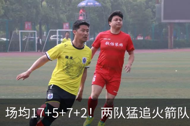 场均17+5+7+2！两队猛追火箭队弃将，斯通无动于衷？底薪就能签全能控卫
