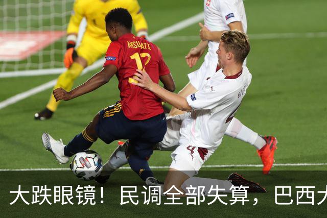 大跌眼镜！民调全部失算，巴西大选爆冷，博索纳罗之子反超卢拉
