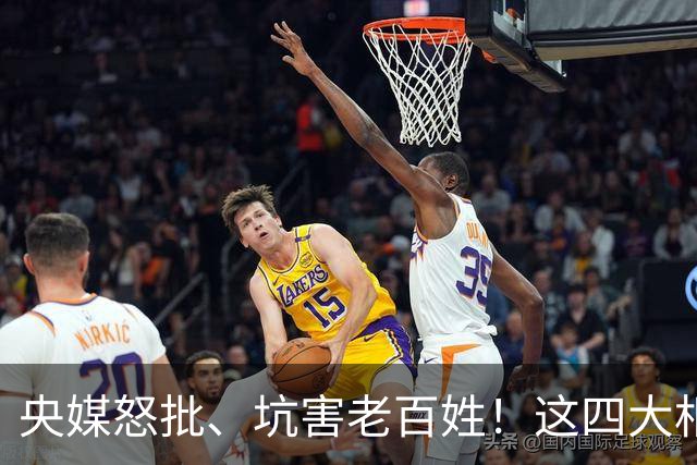 央媒怒批、坑害老百姓！这四大相声演员翻车，相声圈怎么了?