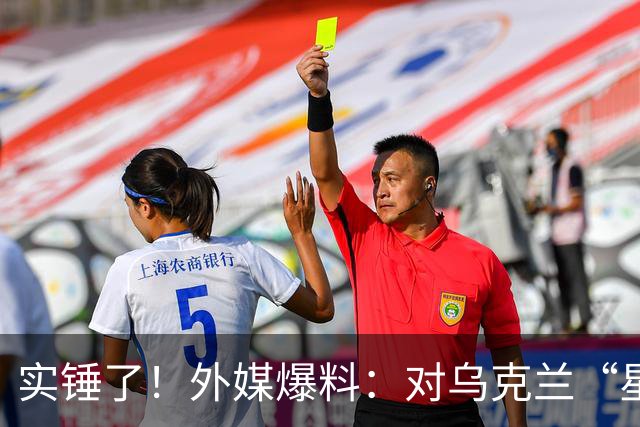 实锤了！外媒爆料：对乌克兰“星链限速”的不是马斯克，而是白宫