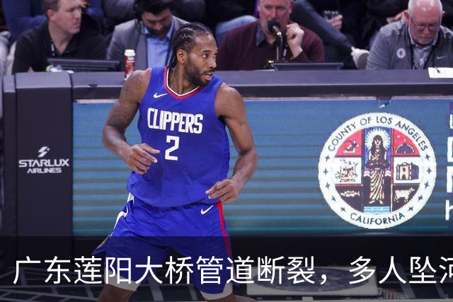广东莲阳大桥管道断裂，多人坠河，更多内情曝光