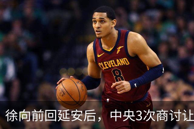 徐向前回延安后，中央3次商讨让他重返前线指挥，为何都没实现？
