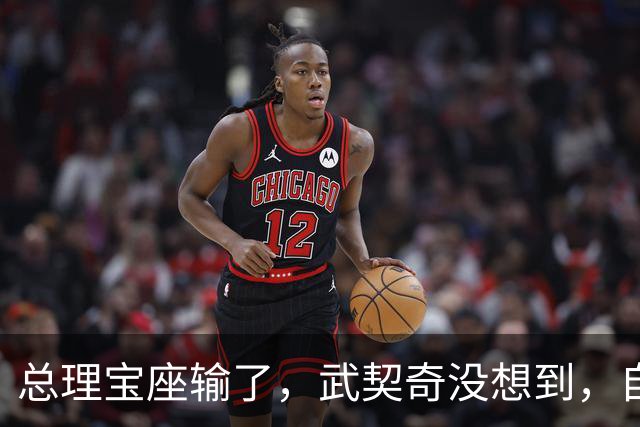 总理宝座输了，武契奇没想到，自己竟栽在这里！中国大单何去何从