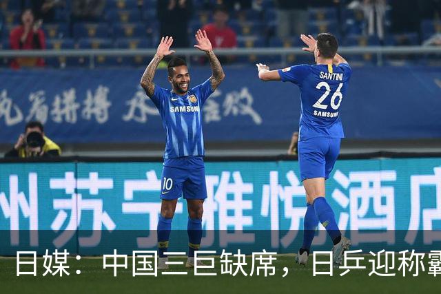 日媒：中国三巨缺席，日乒迎称霸亚洲最佳契机！松岛张本兄妹一同剑指巅峰
