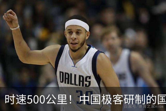 时速500公里！中国极客研制的国产微型无人机再创吉尼斯世界纪录 整机仅200多克、巴掌大小