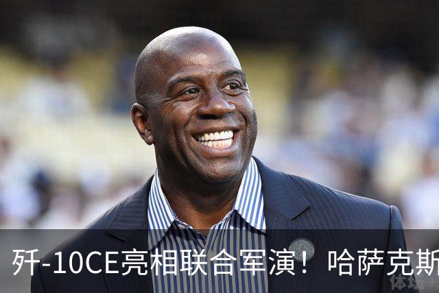 歼-10CE亮相联合军演！哈萨克斯坦真要放弃俄制转向中国？