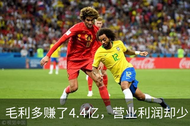 毛利多赚了4.4亿，营业利润却少了9亿：特斯拉的钱去哪了？