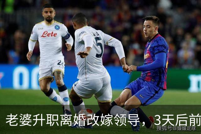 老婆升职离婚改嫁领导，3天后前岳父催我交40万手术费，我笑了
