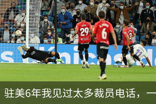 驻美6年我见过太多裁员电话，一夜75人背后藏着NBA最冷的一条规则