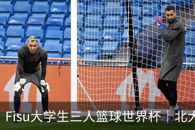 Fisu大学生三人篮球世界杯｜北大女篮挺进八强